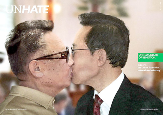 Besos 'sin odio'