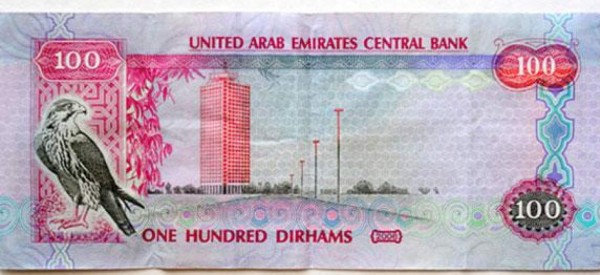 El lempira, uno de los billetes más bellos del mundo, según The Telegraph