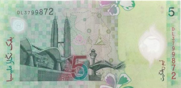 El lempira, uno de los billetes más bellos del mundo, según The Telegraph