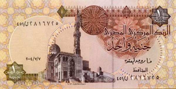 El lempira, uno de los billetes más bellos del mundo, según The Telegraph