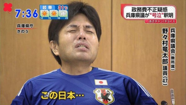 Japón: el llanto sobreactuado de un político corrupto