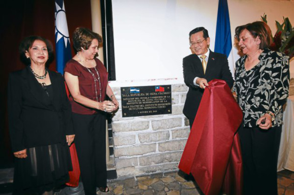 Inaugurada la Sala República de China Taiwán en el IHCH