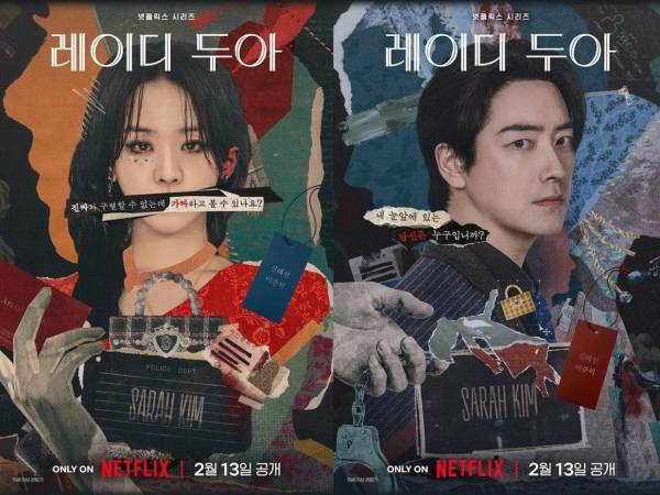 La serie mezcla el misterio y el suspenso para construir una trama atrapante.