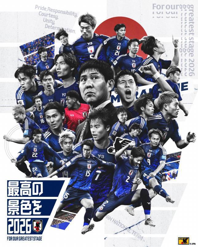 Selecciones clasificadas al Mundial 2026: Lista oficial y actualizada rumbo a la gran cita