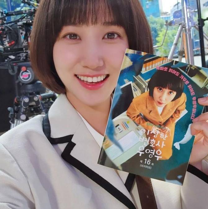 ¿Quién es Park Eun-bin, la actriz que interpreta a la abogada Woo en la serie de Netflix?