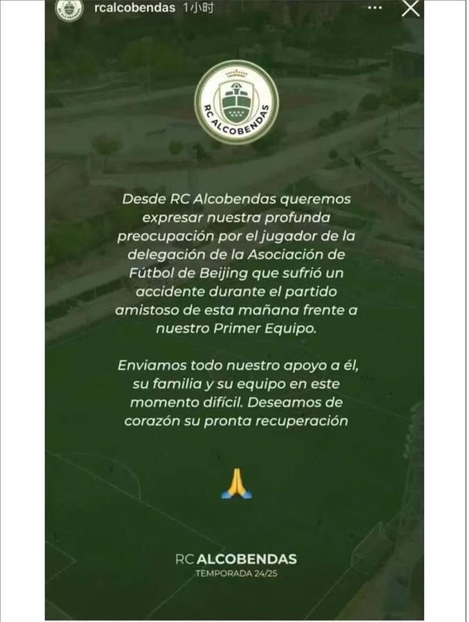 Jugó en el Bayern Múnich y ahora lucha por su vida porque sufre muerte cerebral