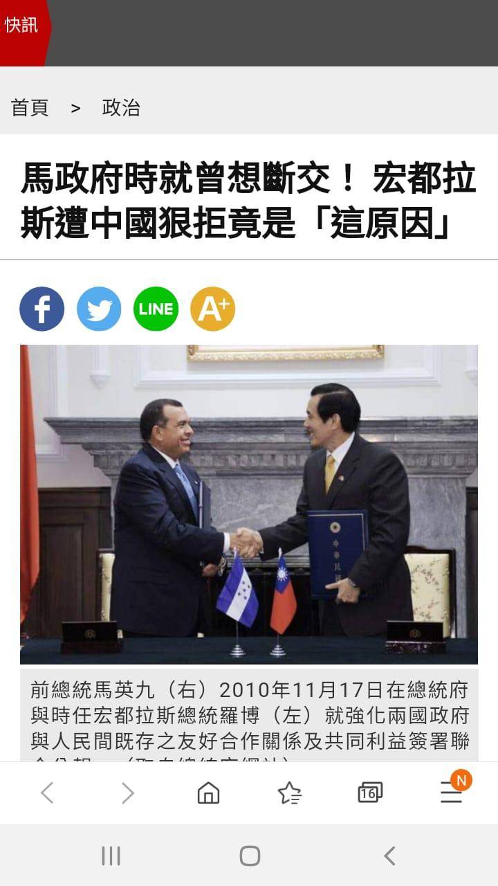 Así informa Taipéi sobre tambaleo de las relaciones entre Honduras-Taiwán
