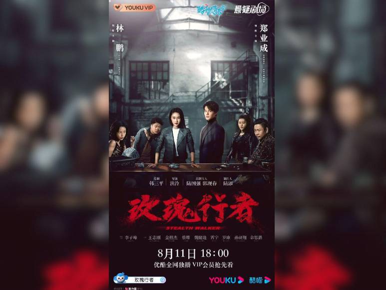 12 doramas policíacos cargados de crímenes y acción