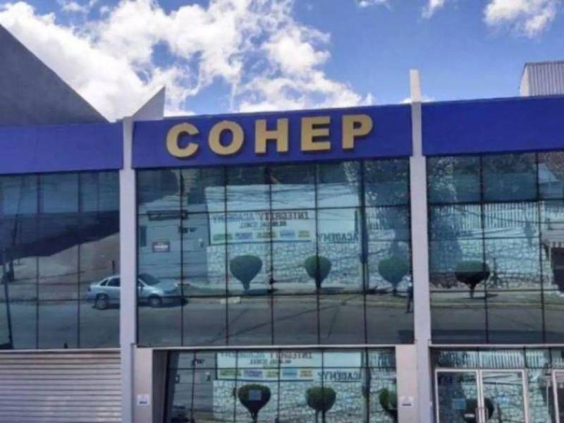 El Cohep elogió la labor ejercida por el CNE tras 24 días de espera para conocer al presidente para el período 2026-2030.