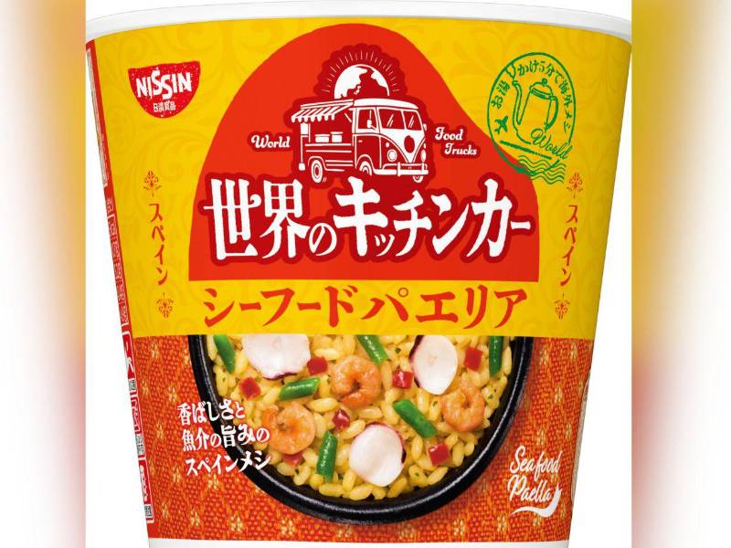 Una paella de marisco exprés con sabor japonés: esa es la última apuesta de la compañía japonesa Nissin Foods, inventora del ramen instantáneo.