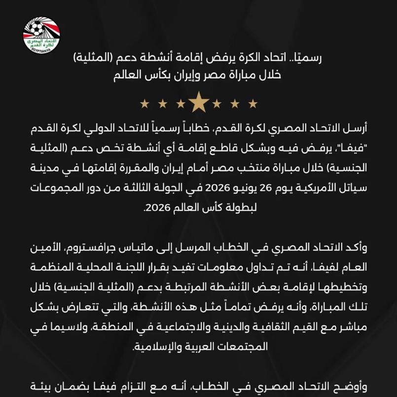 Selecciones se niegan a jugar partido del Mundial 2026 por insólito motivo: Trump lo sabe